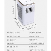 韩玛移动空调双管单冷出租房办公室冷气机一体机免排水小2匹空调