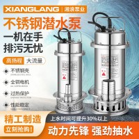上海境见304全不锈钢潜水泵耐腐蚀化工泵高扬程抽水机污水泵220v