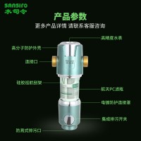 水司令豪华控压中央精度调压前置过滤器 稳压、减压前置净水器