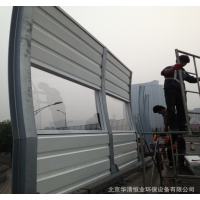 生产销售PC透光隔声屏障 高速公路 铁路隔音墙 北京华清恒业