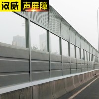 高架金属隔音墙高速百叶孔声屏障桥梁亚克力隔音屏公路透明隔音板