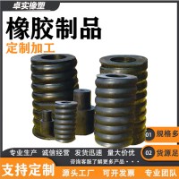厂家供应橡胶减震器 橡胶弹簧 橡胶复合减震弹簧 橡胶振动弹簧