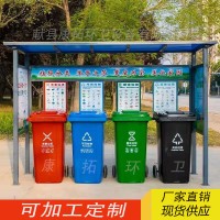 厂家供应垃圾分类亭社区复古多分类回收站社区垃圾回收亭
