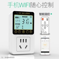厂家直销互晟智联WiFi智能定时插座温控开关温控器温度控制器220V