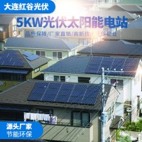 家用太阳能发电分布式并网系统5KW/50000瓦全套光伏电站