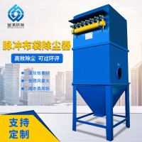 广州中央除尘布袋家具厂木工脉冲除尘系统粉末吸尘器工业环保设备