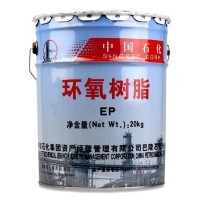 中国石化 环氧树脂地坪漆 用作涂料玻璃钢制品 厂家直供 货源充足