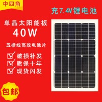 【工厂批发】40w单晶硅太阳能板功率40w18v 分布式太阳能发电组件