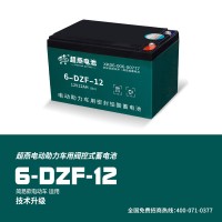 蓄电池厂家供应超燕电动车电池48V12AH