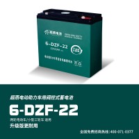 厂家供应72V22AH电动车蓄电池全新正品长寿王电瓶免维护型22A24A