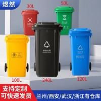 批发240L环卫垃圾桶带盖带轮厨余塑料挂车桶小区物业户 外垃圾桶