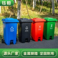 户外桶厂批发商用大号小区塑料环保分类脚踏桶市政小区绿色物业桶
