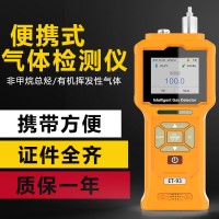 多功能手持便携式VOCS非甲烷总烃检测仪有机挥发性气体检测仪浓度