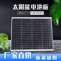 太阳能电池板 单晶硅太阳能板发电板 户外光伏充电发电板光伏组件
