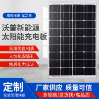 太阳能发电机家用电池板全套小型户外空调光伏发电系统