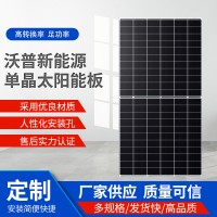 太阳能发电板双玻双面光伏板单晶655W太阳能板