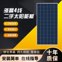二手太阳能板-多晶4线270W太阳能电池板组件4线光伏发电板36V