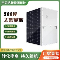 出售太阳能板500W光伏组件单晶硅太阳能离网储能充电板大量现货