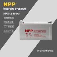 太阳能专用大容量耐普厂家直销NPP12V100Ah免维护铅酸蓄电池