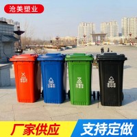 定制生产50L家用分类脚踏垃圾桶户外塑料收纳桶新国标环卫垃圾桶