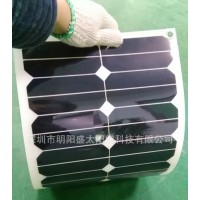 20W高效柔性太阳能板，柔性太阳能组件，厂家生产批发柔性光伏板