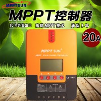 易科mppt太阳能控制器锂电池充电器全自动12v24v带蓝牙40a30a20a