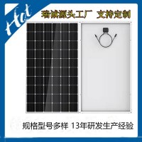 太阳能板光伏板组件 太阳能板400W户外 太阳能板光伏板家用