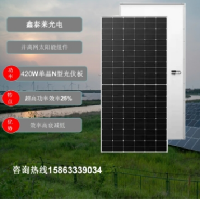 隆基182单玻单面半片单晶 420W瓦太阳能电池板 光伏组件 发电板