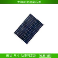 30w12v太阳能电池板玻璃层压板单晶硅光伏板路灯太阳能板