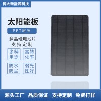 支持定制PET太阳能板玻璃层压板滴胶单多晶硅太阳能电池板光伏板