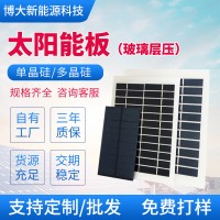 工厂直销随意挂太阳能电池板 6V6W光伏板磨砂面层压太阳能电池板