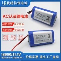 18650锂电池组KC认证11.1V2200mah筯膜枪扫地机电动工具12v锂电池