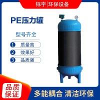 PE压力罐塑料家用商用全自动无塔供水器水塔自来水增压水泵储水箱