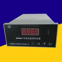 TDS-4336转速信号测控装置TDS-4338-27-600 TDS-4339厂家大量供应