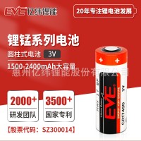 【制样】EVE亿纬锂能磷酸铁锂锂电池圆柱三元锂亚锂锰锂电池产