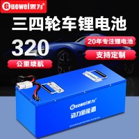 48V60V72V60AH电动车锂电池大容量跑外卖电动车铅酸改锂电池定制