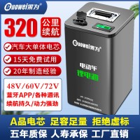 现货48v60v72v电动车锂电池外卖车电瓶全新高倍率动力 锂电池批发