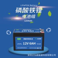 12V6AH磷酸铁锂电池组光伏太阳能电动玩具储能锂电池应急电源工厂